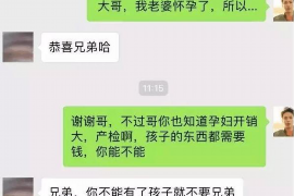 固安讨债公司成功追回初中同学借款40万成功案例